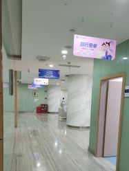 -重庆联合丽格第五医疗美容医院