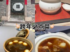 -宣和苑(华侨新村店)