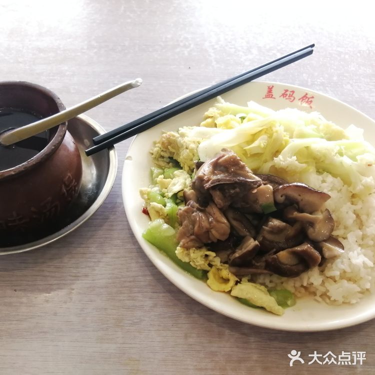 师大美食 果然是江西吃饭大学[呲牙]