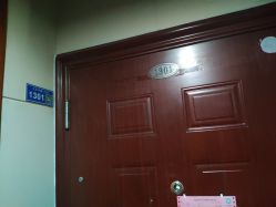 -첫번째 初见美学中心