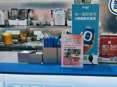 -酸奶罐罐(无锡滨湖万达店)