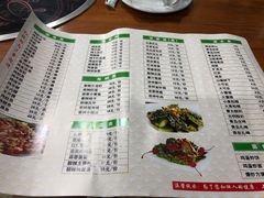 菜单-清真·马坡烧烤涮牛肚·酸浆火锅(新区总店)