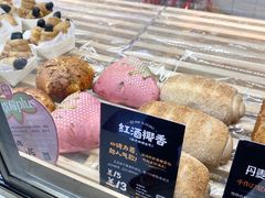 -DEMO黛慕蛋糕(三街两巷店)