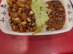 -和合谷(北新桥店)