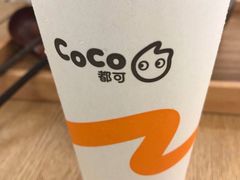 -CoCo都可(汉神购物广场店)