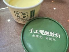 -丽泽山庄·生态怀柔菜·虹鳟鱼(红螺寺店)