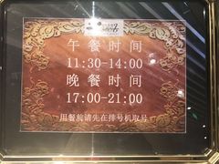 -汉巴味德自助餐厅(嘉定宝龙广场店)