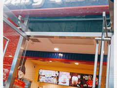 门面-DQ·蛋糕·冰淇淋(大宁国际商业广场店)