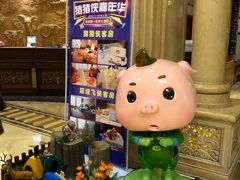 -杭州第一世界大酒店·云曼温泉