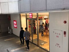-江燕路万科里