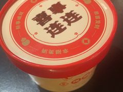 -京悦南门涮羊肉·羊蝎子火锅(田林路店)