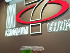 -港究茶·冠军丝袜奶茶(皇庭广场店)