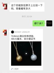 点击看大图 -Cindy Jewelry·钻戒·彩色宝石