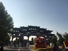 -祥源·阜阳生态乐园