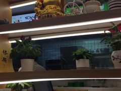 -袁记云饺(蛇口店)
