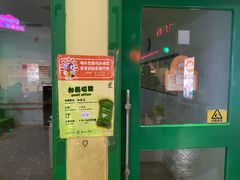 -成都星期8小镇(江宁南路店)