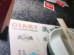 -蛙小侠(桂林万象城店)