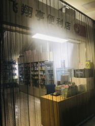 -五洲妇儿医院