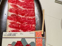 -山缓缓火锅(青岛万象城店)
