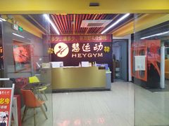 -雕刻时光·无国界料理西餐厅(五山店)