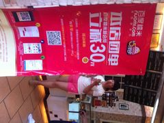 -美滋每客(亲贤北街店)