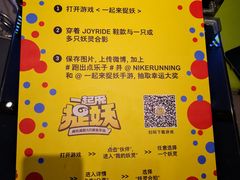 -NIKE品牌体验店(金源新燕莎店)