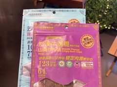 -Olé精品超市(上海港汇恒隆店)