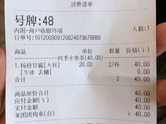 -茶百道(师大花园店)