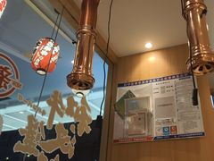 -京和风食堂·定食寿喜锅(保利樾广场店)