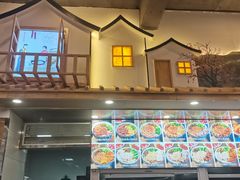-铁朋小锅米线(金星店)