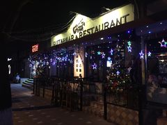门面-南锣鼓巷吉他吧(鼓楼店)