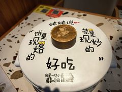 -姥姥家春饼店(惠新东街店)