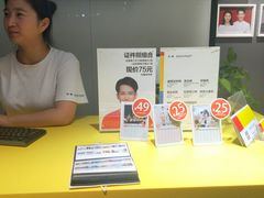 -方快-照相馆(金桥国际店)