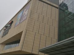 -陈露国际冰上中心(天津嘉里汇店)