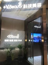-苑苑vbeauty科技美容SPA