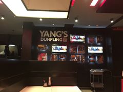 -小杨生煎(湟普汇店)