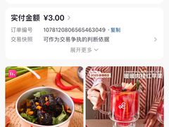 -gaga(深圳福田星河COCO Park店)