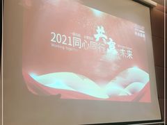 -青岛鑫江温德姆酒店
