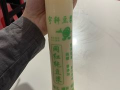 -小罗子汤店(大士院总店)