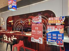 -蛙来哒(方圆荟店)