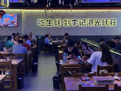 -广州保利时光里(建设大马路店)