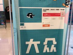 -网鱼网咖(青岛香港中路店)