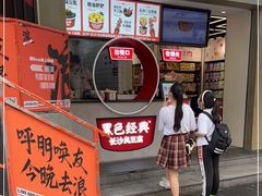 -黑色经典臭豆腐·湖南特产(步行街店)