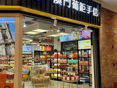 -横琴购口岸商业广场