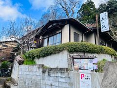 -京湯どうふ喜さ起