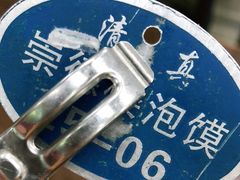 -崇德楼水盆牛羊肉泡馍馆(文艺路店)