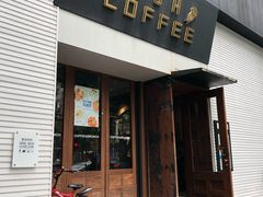 门面-VESH COFFEE(定西路店)