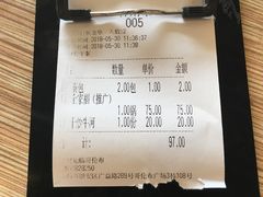 -粤仔湾砂锅粥(广益哥伦布店)