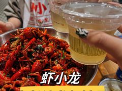 -虾小龙老长沙龙虾馆(坡子街店)