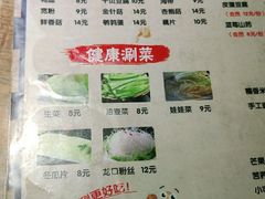 -焖锅部落(容城店)